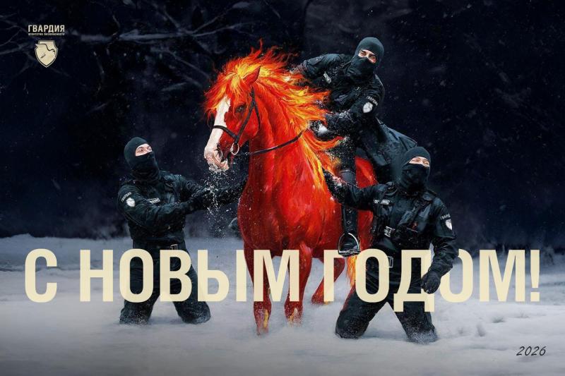 C Новым годом! картинка