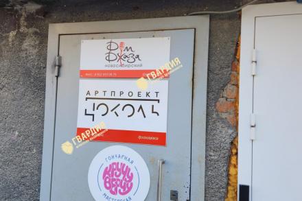 В арт-пространстве повесился журналист В арт-пространстве повесился журналист