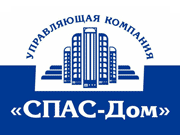 УК Спас-Дом
