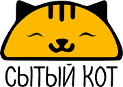 Сытый кот