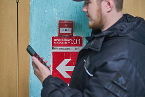 Предвестник пожаров задержан