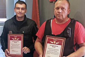 Награждены за неравнодушие и профессионализм