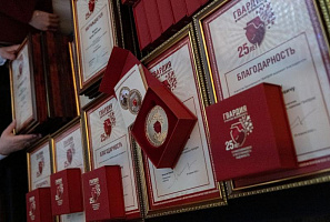 Нас благодарят