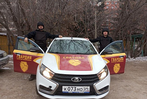 С благодарностью к охране