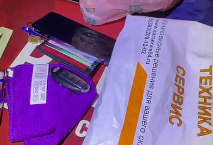 Крипта в кустах