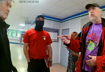 Задержан за домогательство