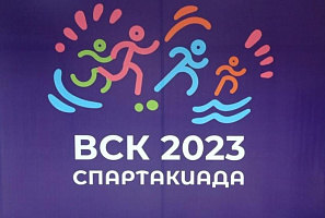 Безопасность спартакиады Страхового Дома «ВСК» обеспечена!