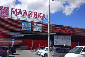 Торговый центр спасен 