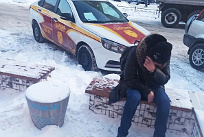 Проснулся и протрезвел
