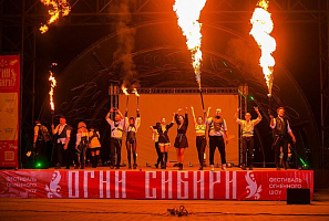 Огонь, молодежь и весна – безопасность «Огней Сибири» обеспечена!